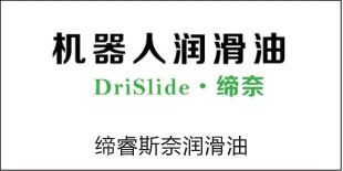 演示 Logo